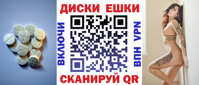 omg онион  Томари  Экстази 250 мг 