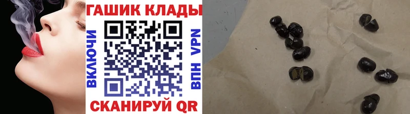 MEGA вход  Томари  ГАШИШ ice o lator 