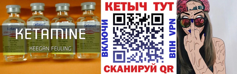 КЕТАМИН ketamine  наркота  Томари 