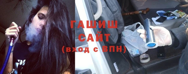 Альфа ПВП Балабаново
