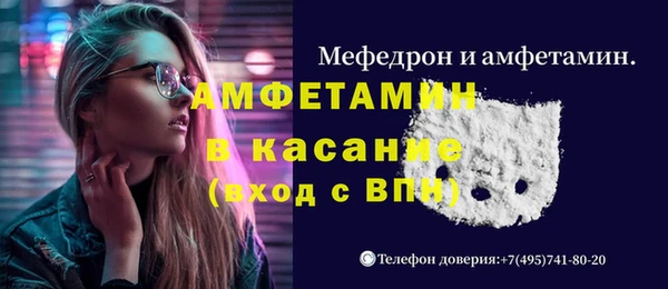 mdpv Армянск