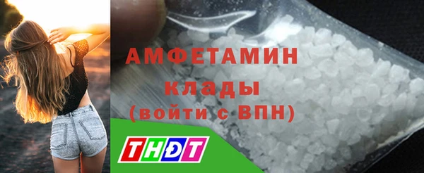 Альфа ПВП Балабаново
