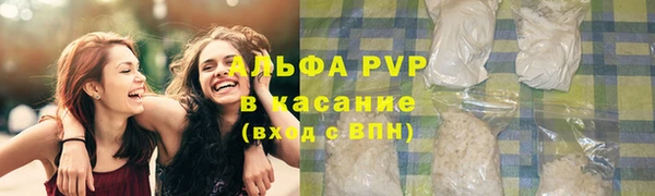 mdpv Армянск