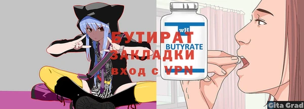 mdpv Армянск