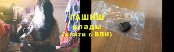 Альфа ПВП Балабаново