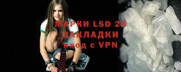 mix Осташков