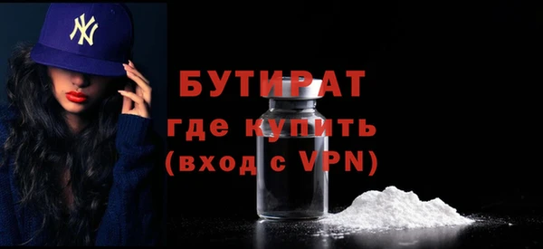 мефедрон VHQ Баксан