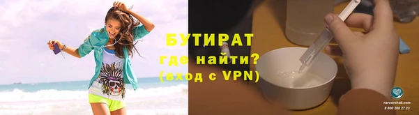 Альфа ПВП Балабаново