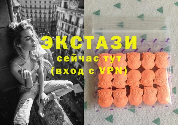 мефедрон VHQ Баксан