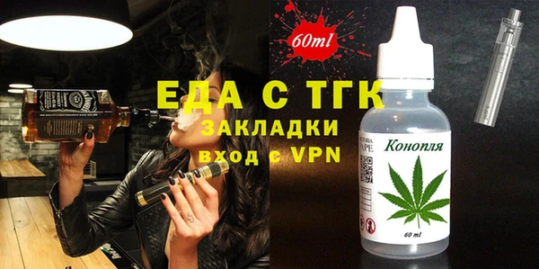 мефедрон VHQ Баксан