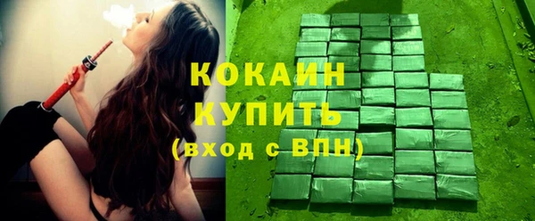 mdpv Армянск