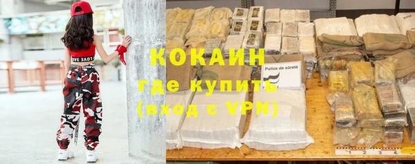 mdpv Армянск