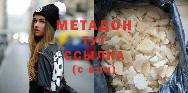 мефедрон VHQ Баксан