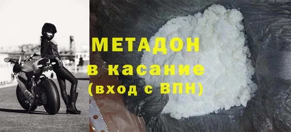 mdpv Армянск