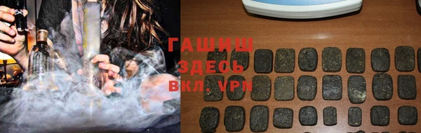 mdpv Армянск