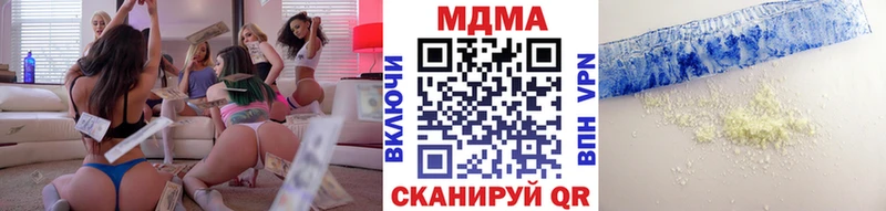 MDMA crystal  OMG tor  Томари 