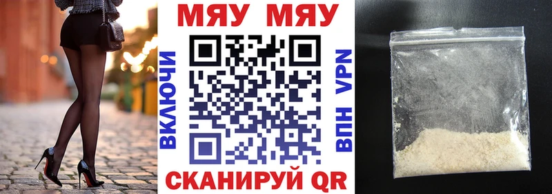 где купить наркотик  Томари  МЯУ-МЯУ мука 