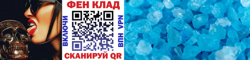 хочу   Томари  МЕТАМФЕТАМИН витя 