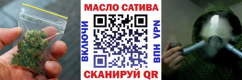 закладка  Томари  ТГК вейп 